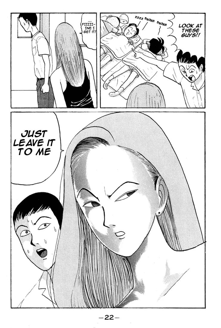 Ping Pong Club chapter 13 page 23