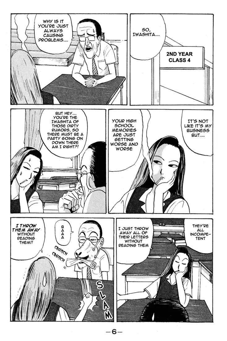 Ping Pong Club chapter 13 page 7