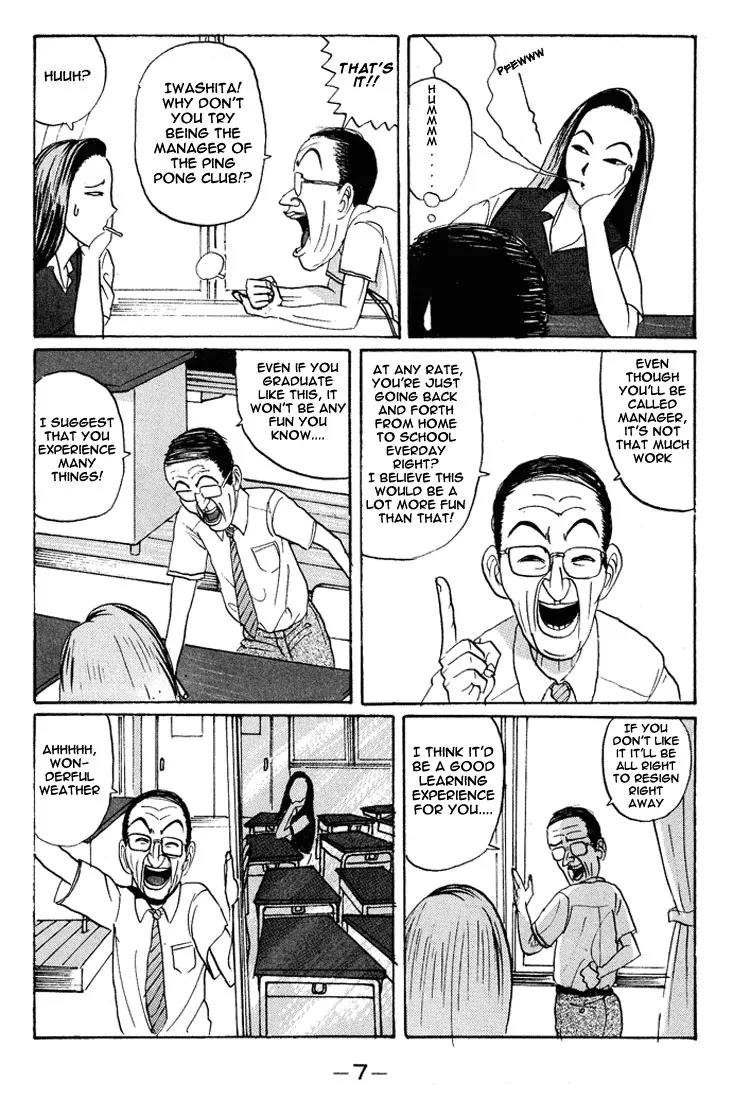 Ping Pong Club chapter 13 page 8