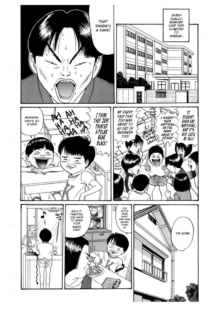 Ping Pong Club chapter 130.5 page 3