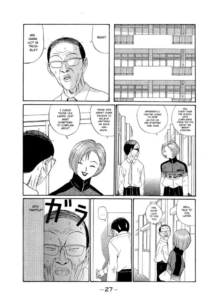 Ping Pong Club chapter 132 page 7