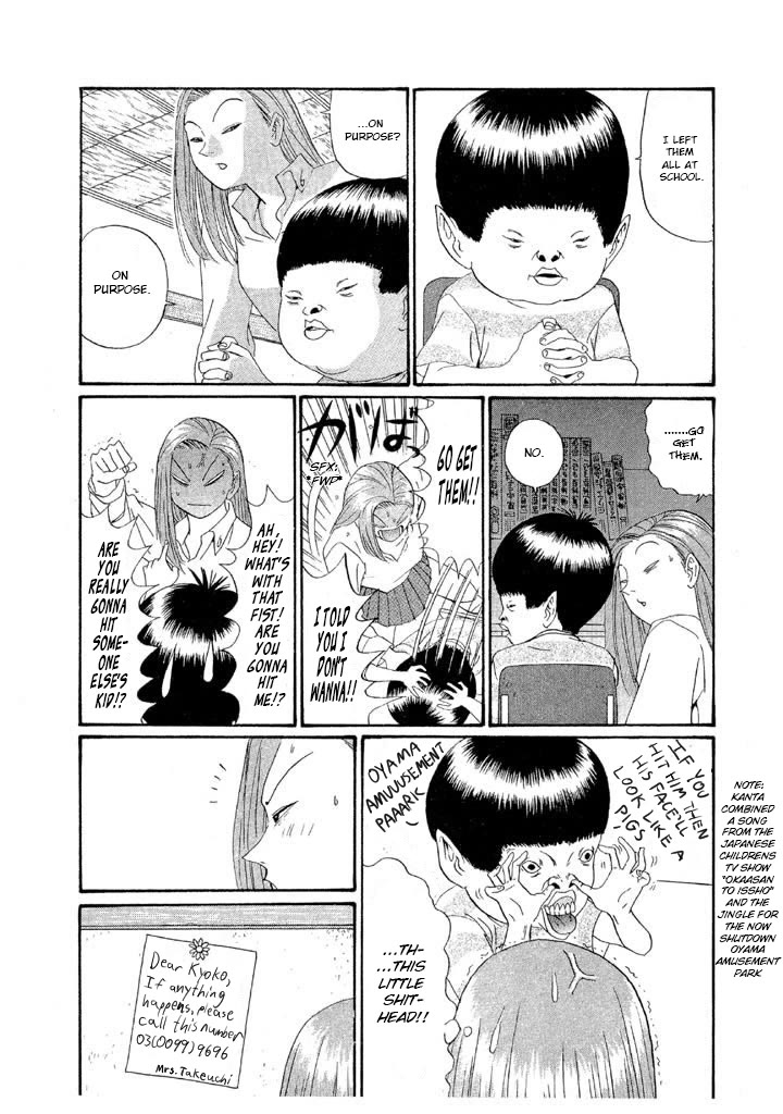 Ping Pong Club chapter 135 page 7