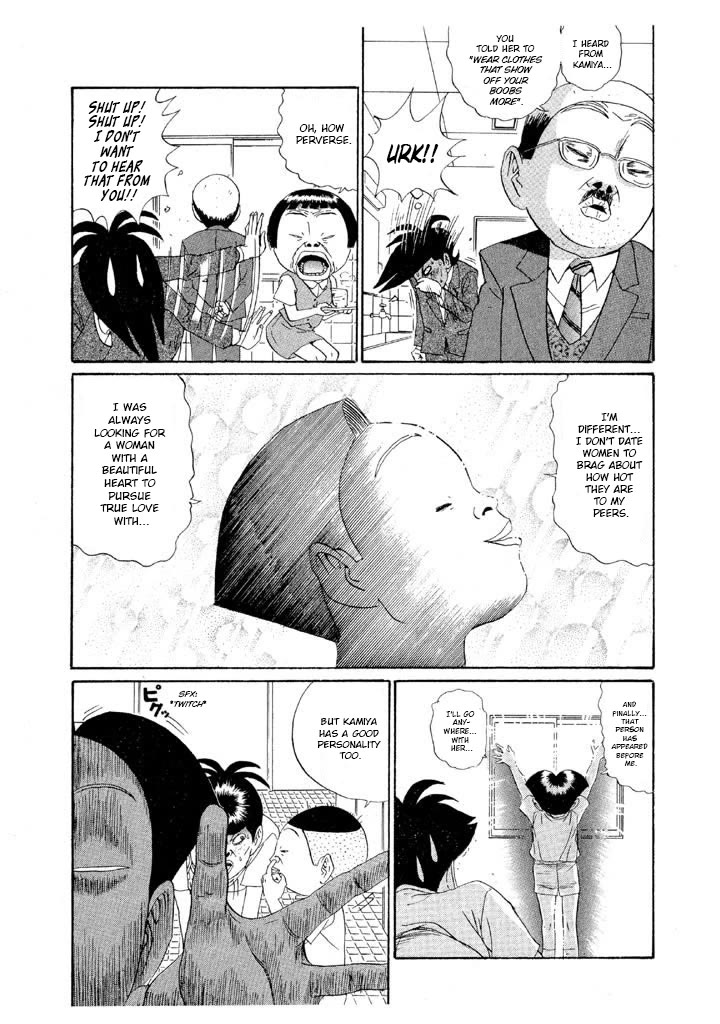 Ping Pong Club chapter 138 page 5