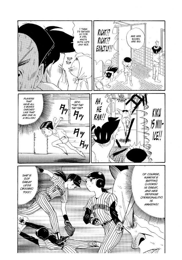 Ping Pong Club chapter 138 page 6