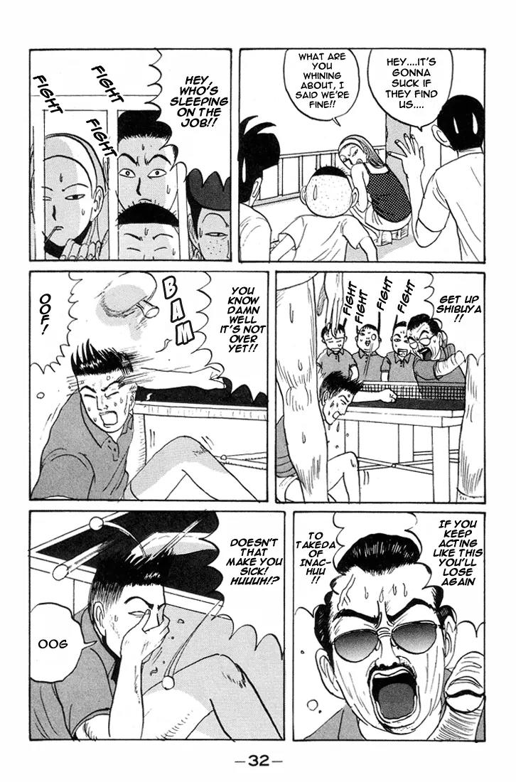 Ping Pong Club chapter 14 page 11