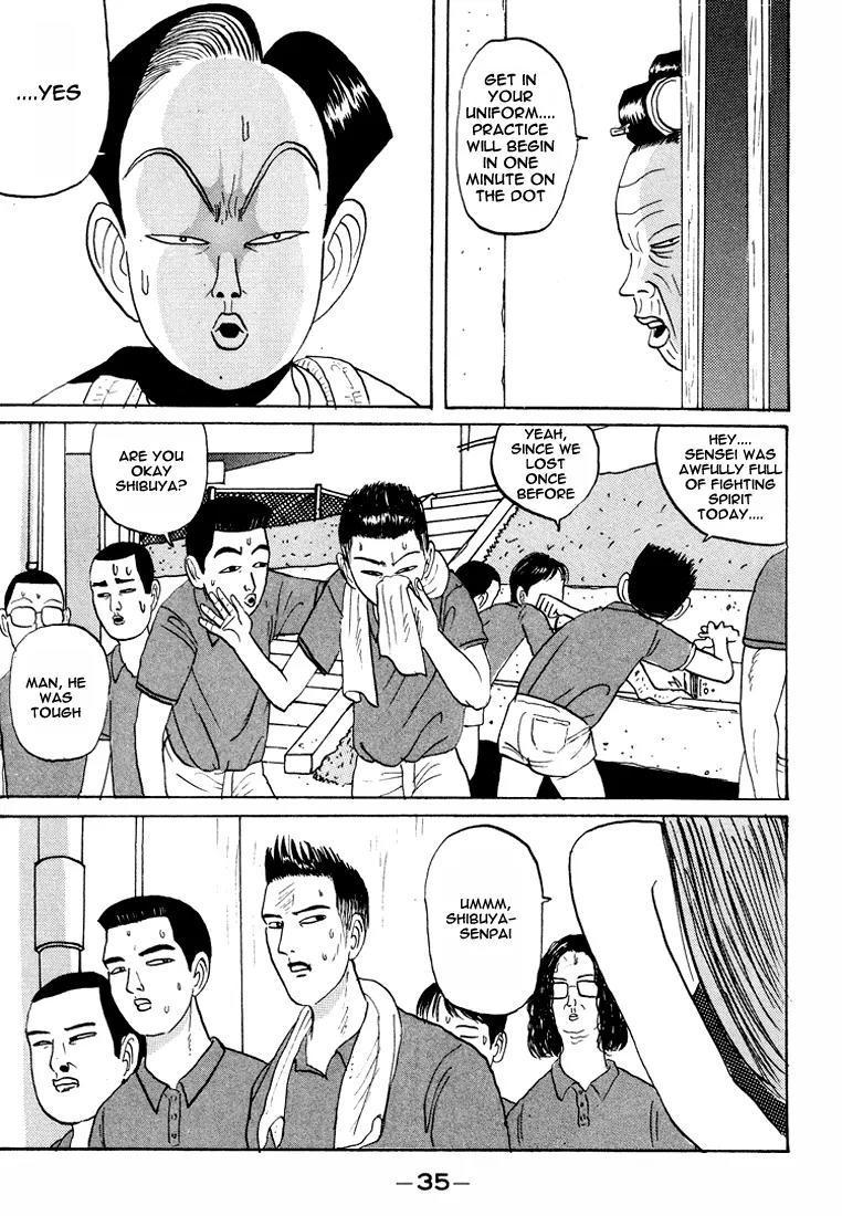 Ping Pong Club chapter 14 page 14