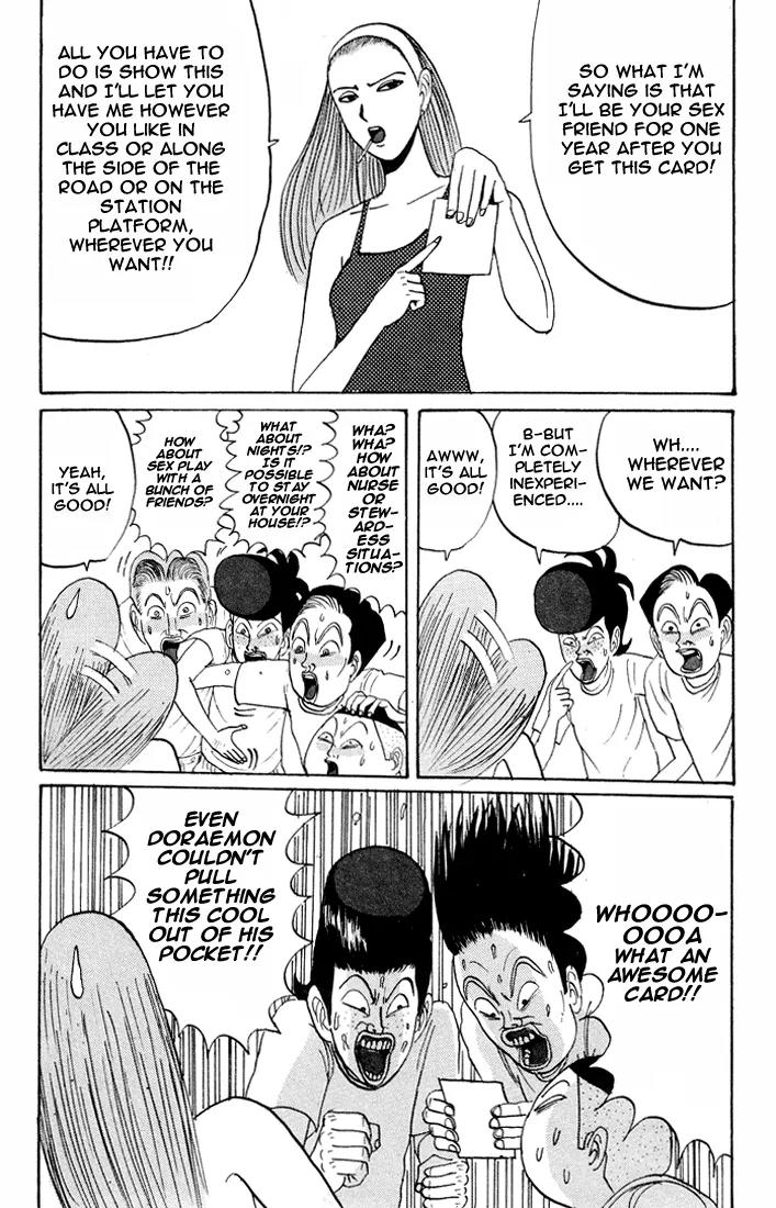 Ping Pong Club chapter 14 page 5