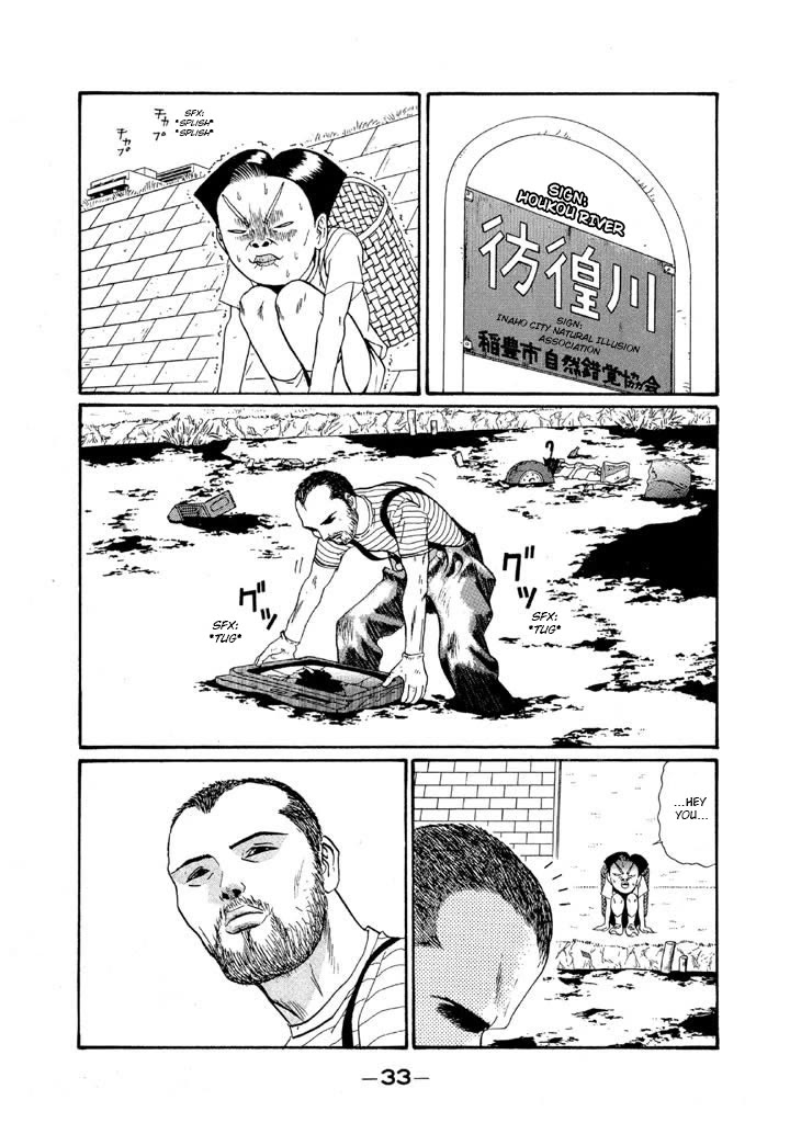 Ping Pong Club chapter 145 page 9