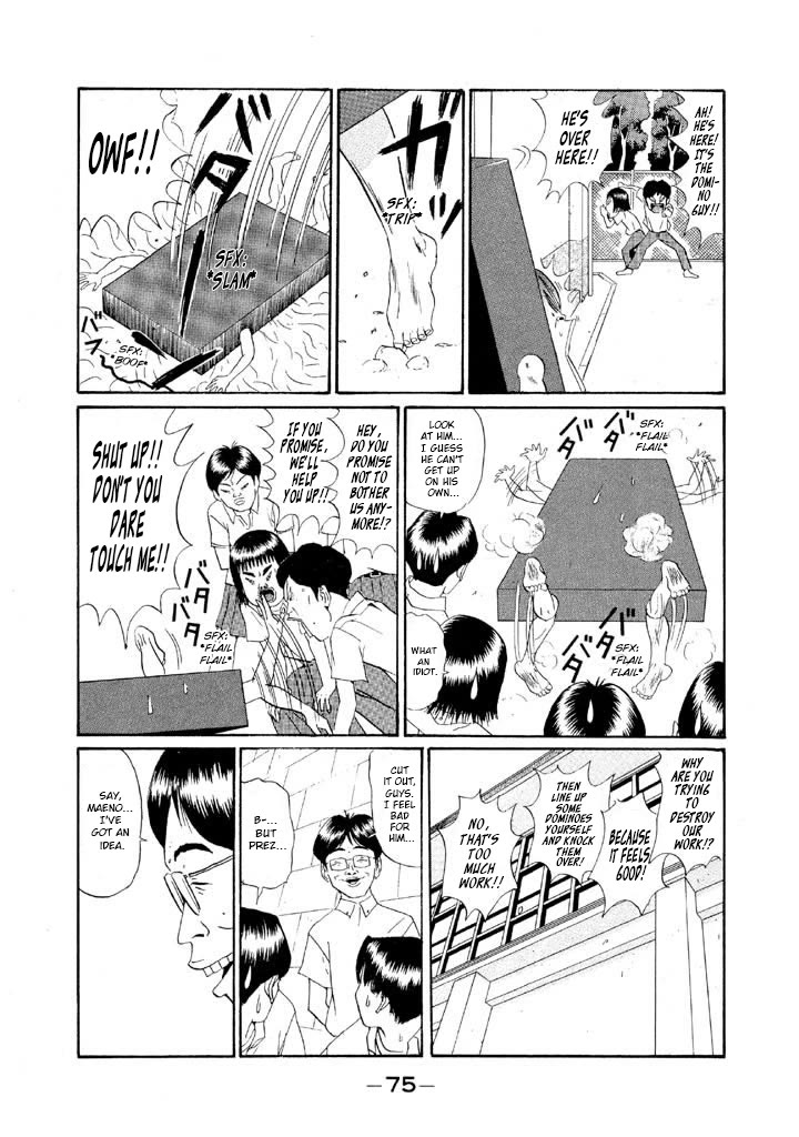 Ping Pong Club chapter 147 page 15