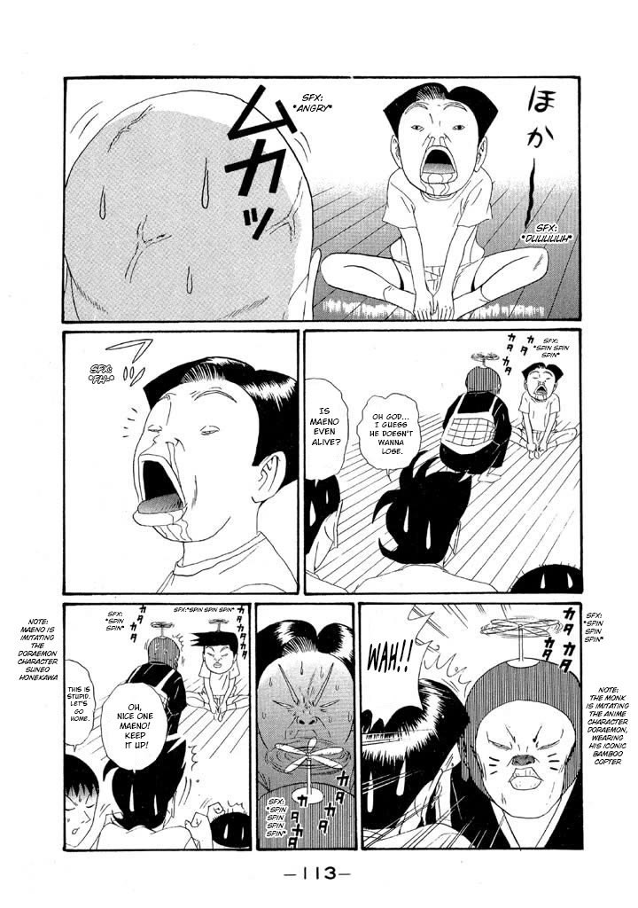Ping Pong Club chapter 149 page 17