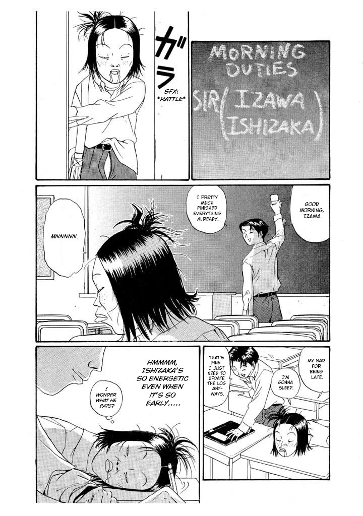Ping Pong Club chapter 151 page 2