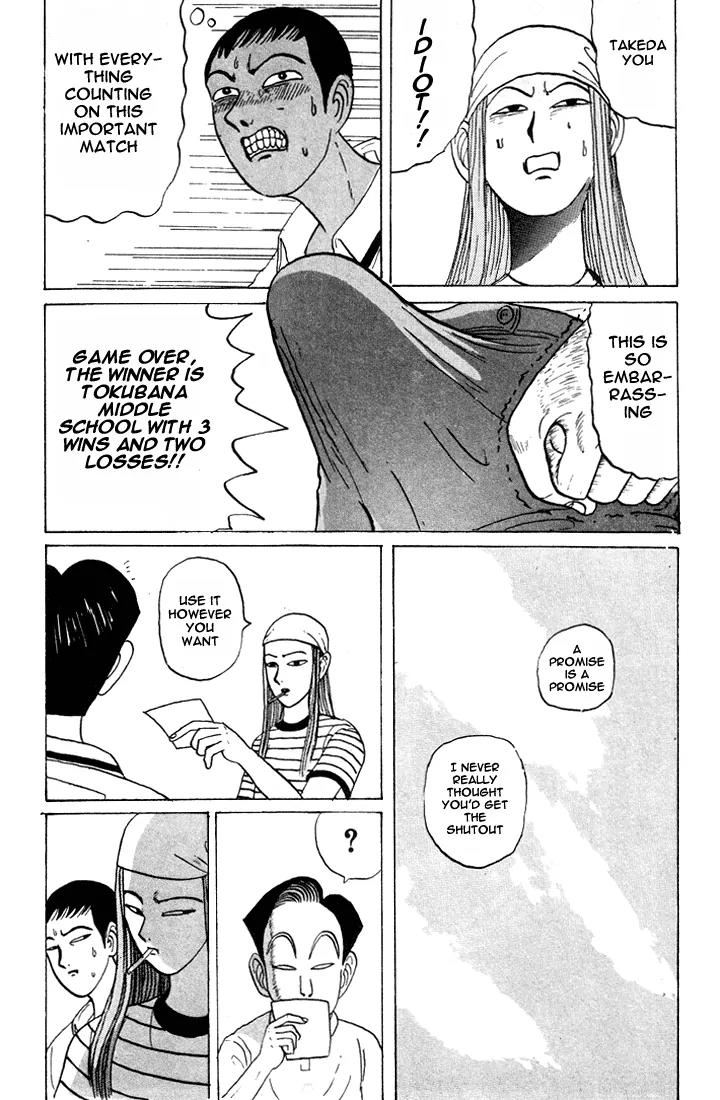 Ping Pong Club chapter 16 page 16