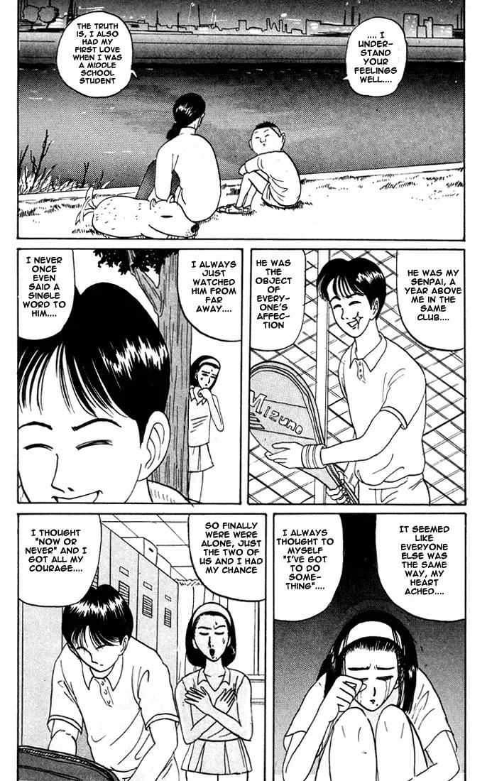 Ping Pong Club chapter 18 page 11