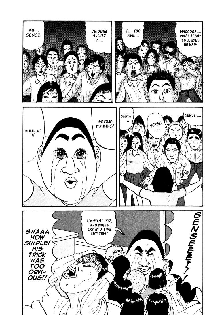 Ping Pong Club chapter 19 page 10