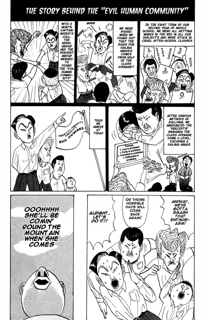 Ping Pong Club chapter 19 page 12