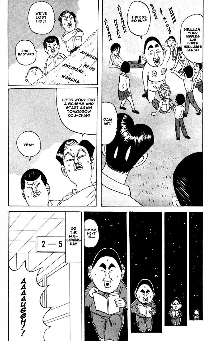 Ping Pong Club chapter 19 page 16