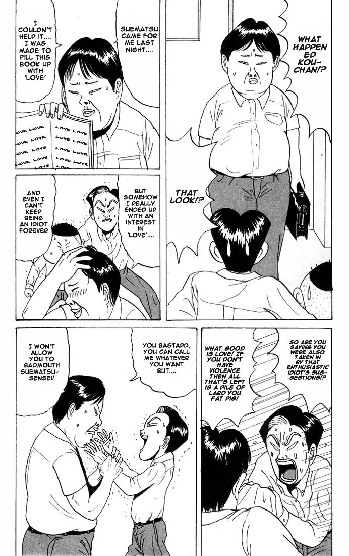 Ping Pong Club chapter 19 page 17