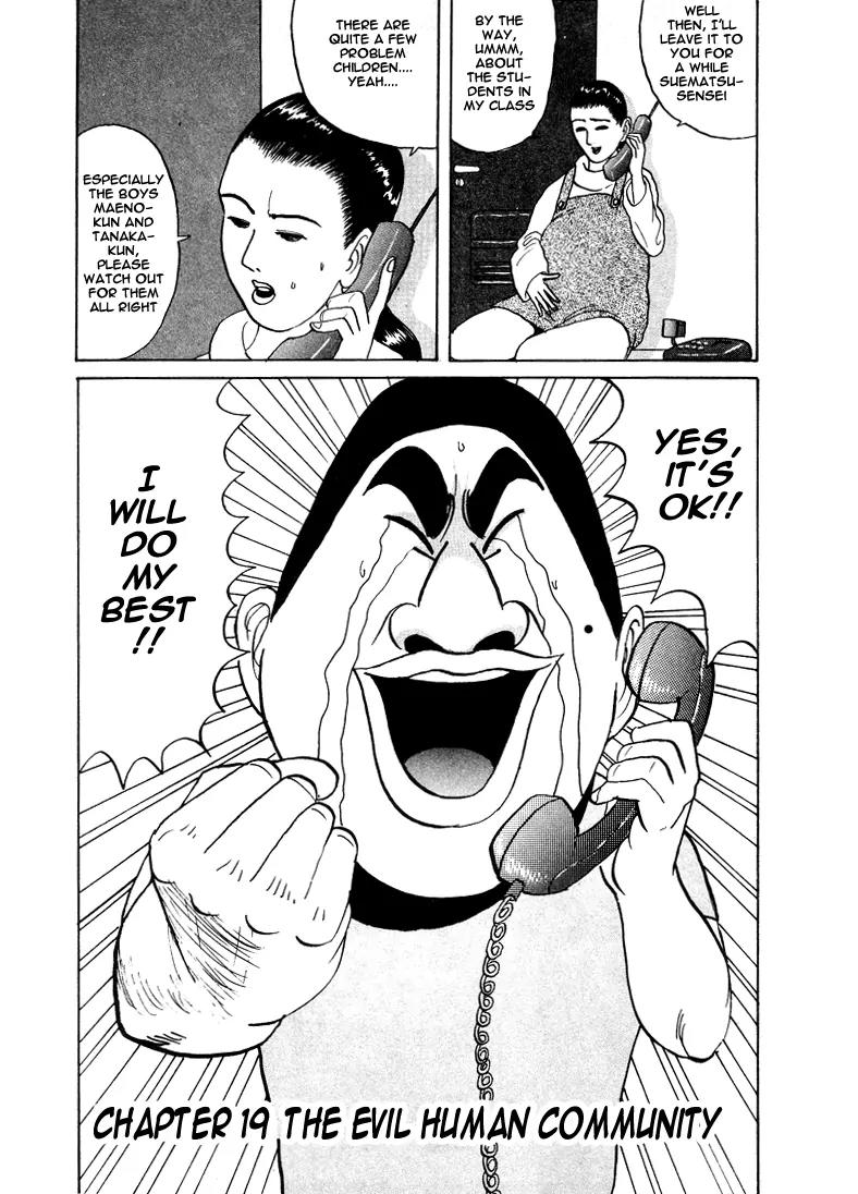 Ping Pong Club chapter 19 page 2