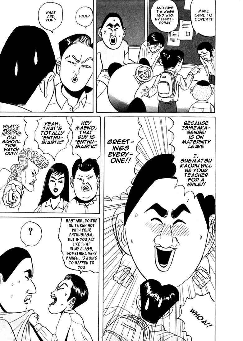 Ping Pong Club chapter 19 page 6