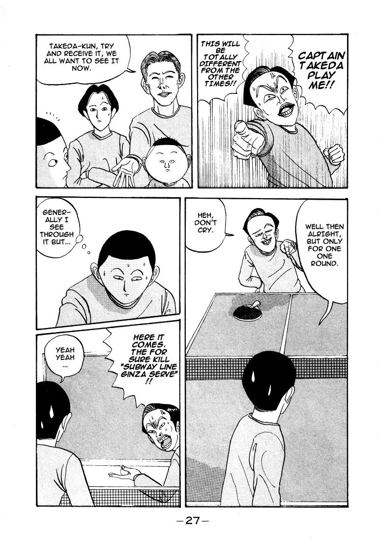 Ping Pong Club chapter 2 page 3