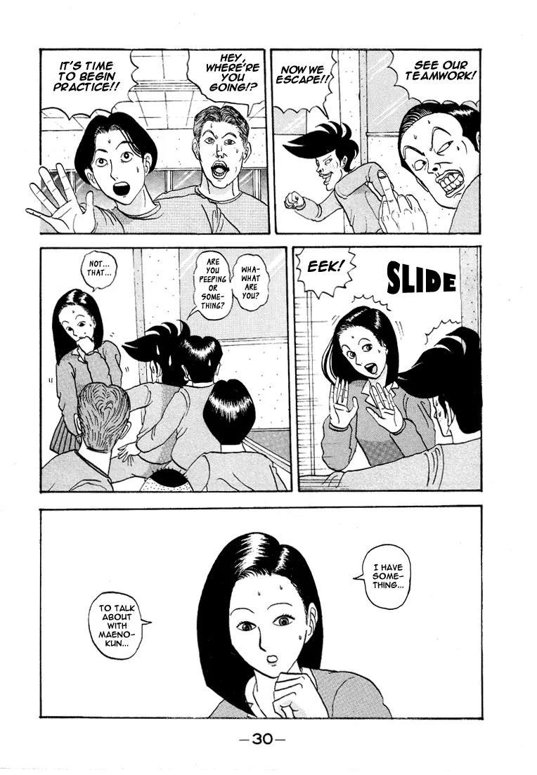 Ping Pong Club chapter 2 page 6