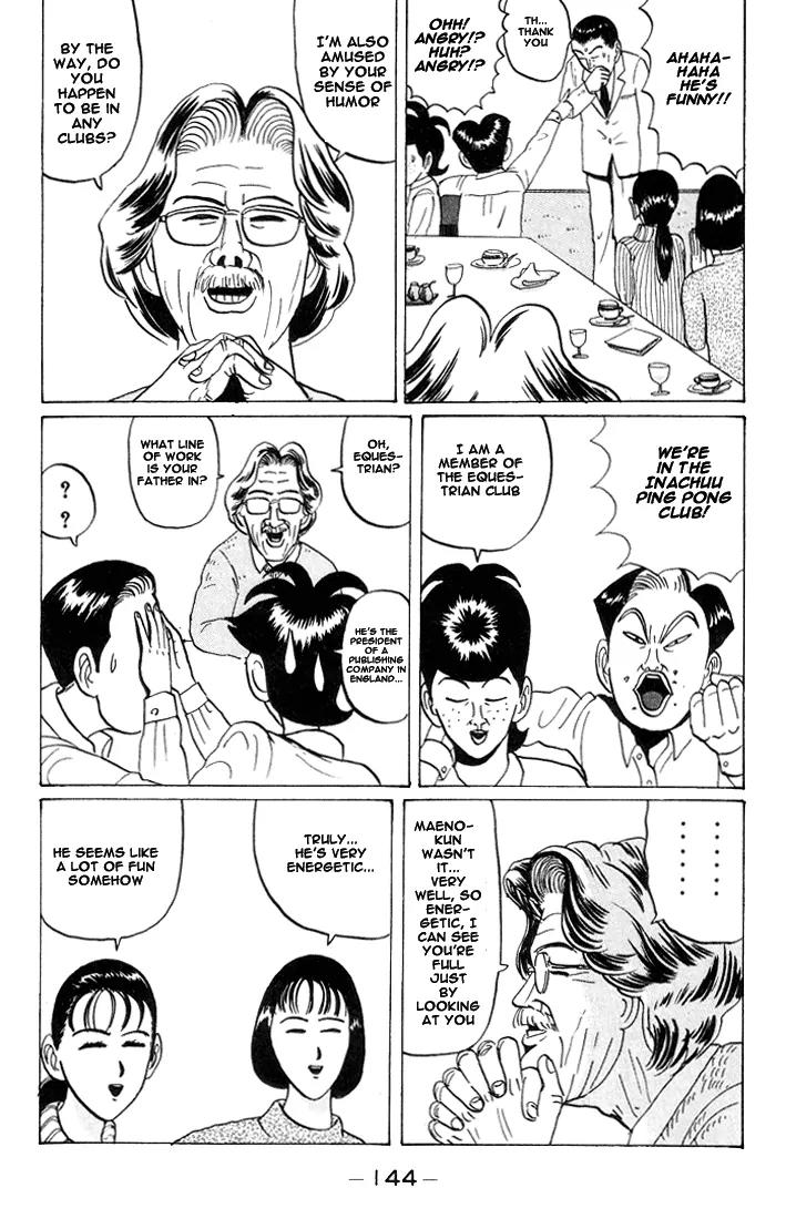 Ping Pong Club chapter 20 page 13