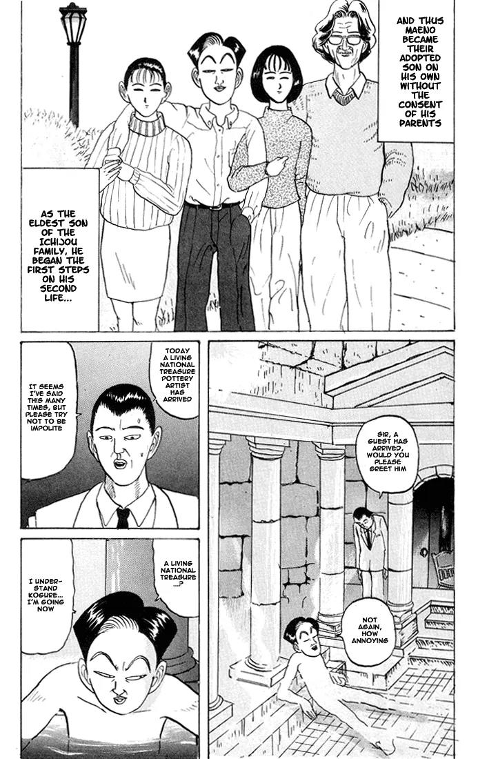 Ping Pong Club chapter 20 page 17