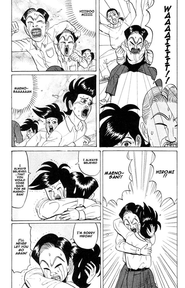 Ping Pong Club chapter 20 page 8