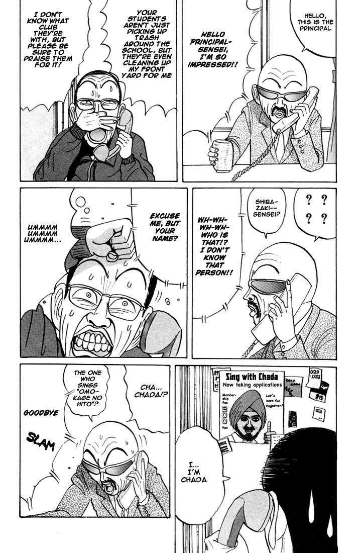 Ping Pong Club chapter 21 page 14