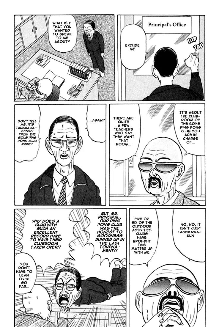 Ping Pong Club chapter 21 page 2