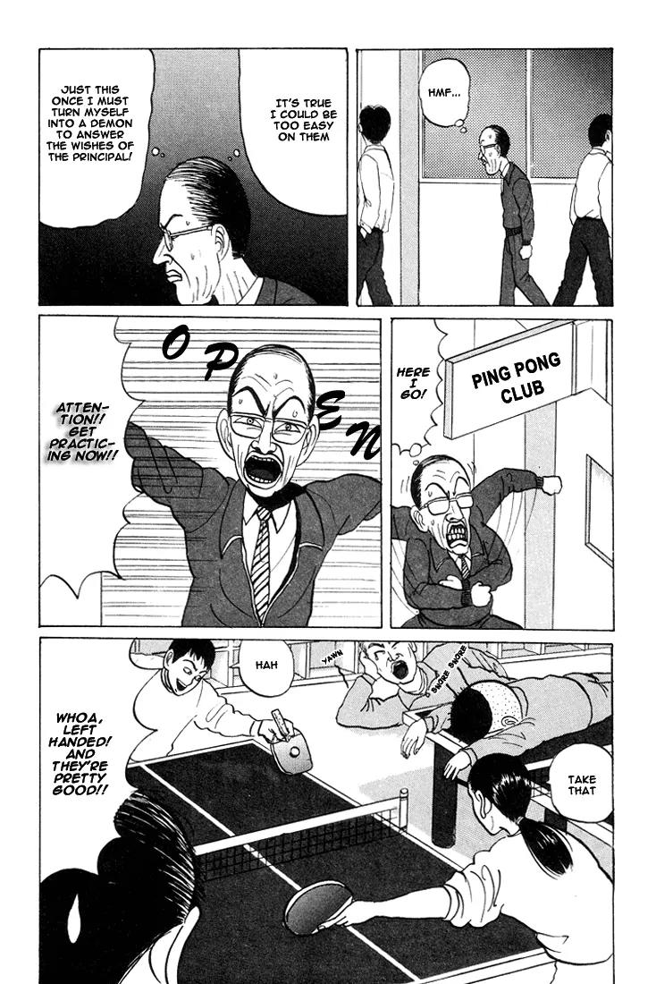 Ping Pong Club chapter 21 page 5