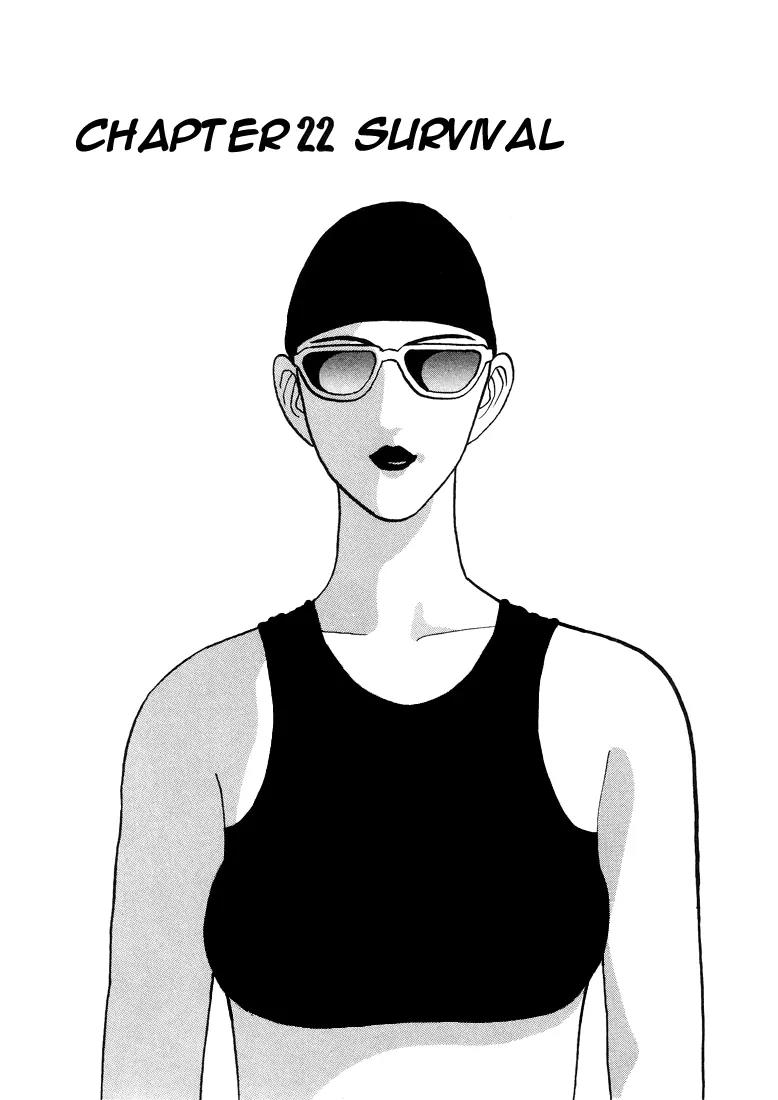 Ping Pong Club chapter 22 page 2