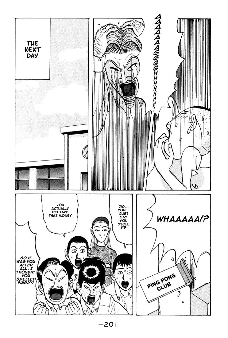 Ping Pong Club chapter 23 page 16