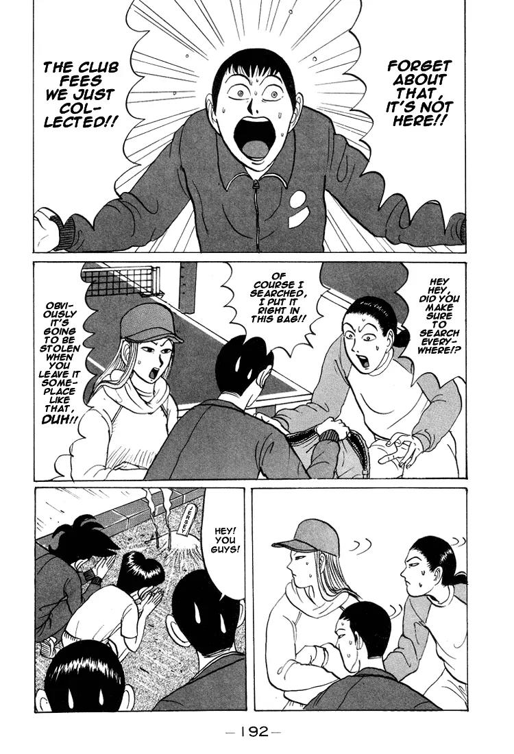 Ping Pong Club chapter 23 page 7