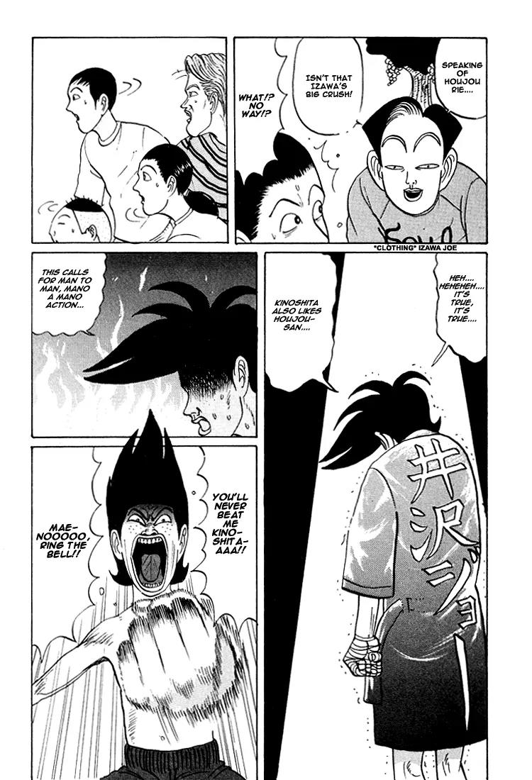 Ping Pong Club chapter 24 page 8