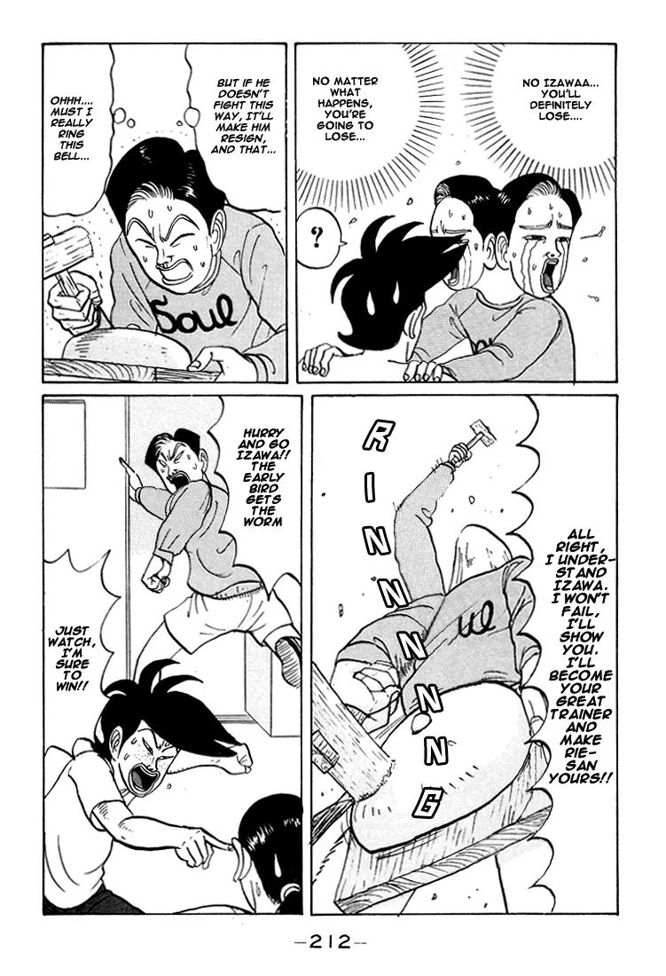 Ping Pong Club chapter 24 page 9