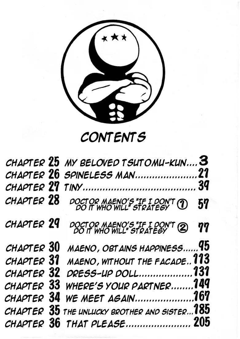 Ping Pong Club chapter 25 page 5