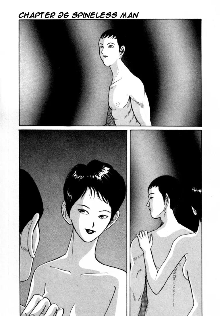 Ping Pong Club chapter 26 page 2