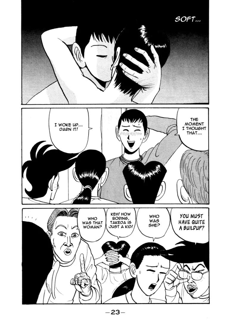 Ping Pong Club chapter 26 page 4