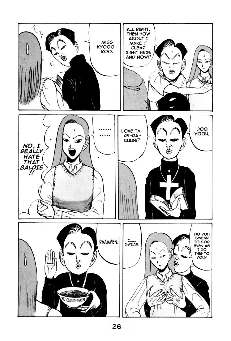 Ping Pong Club chapter 26 page 7