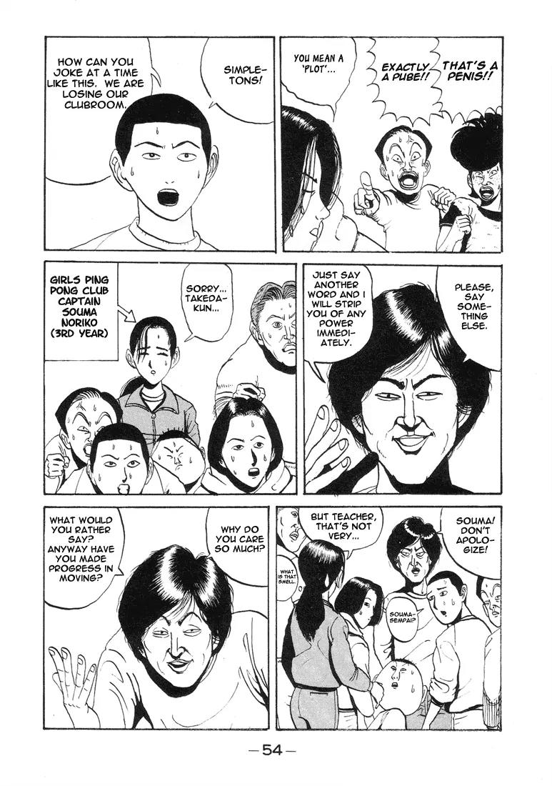 Ping Pong Club chapter 3 page 10