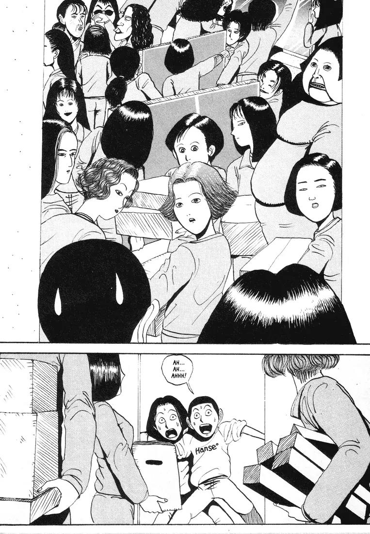 Ping Pong Club chapter 3 page 12