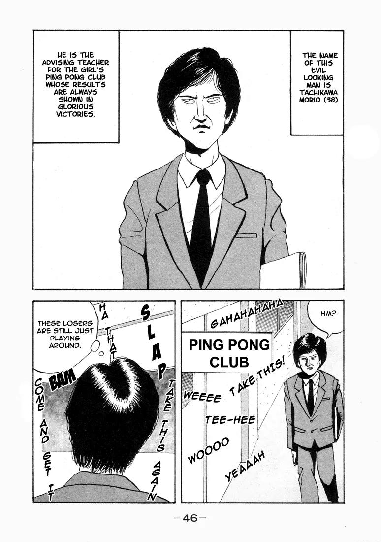 Ping Pong Club chapter 3 page 2
