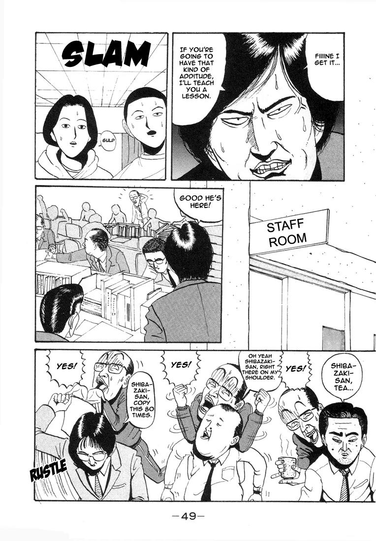 Ping Pong Club chapter 3 page 5