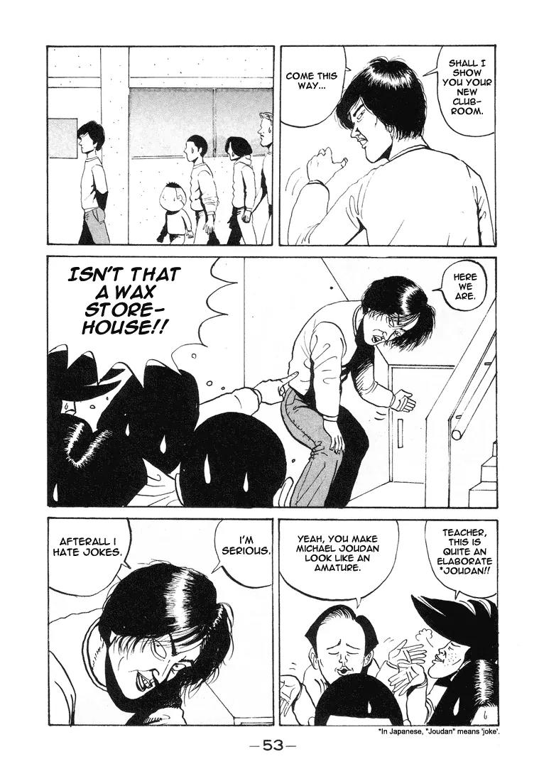 Ping Pong Club chapter 3 page 9