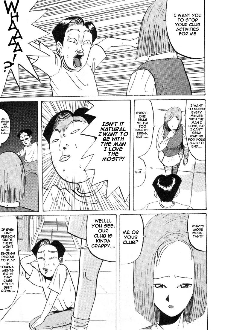 Ping Pong Club chapter 30 page 16