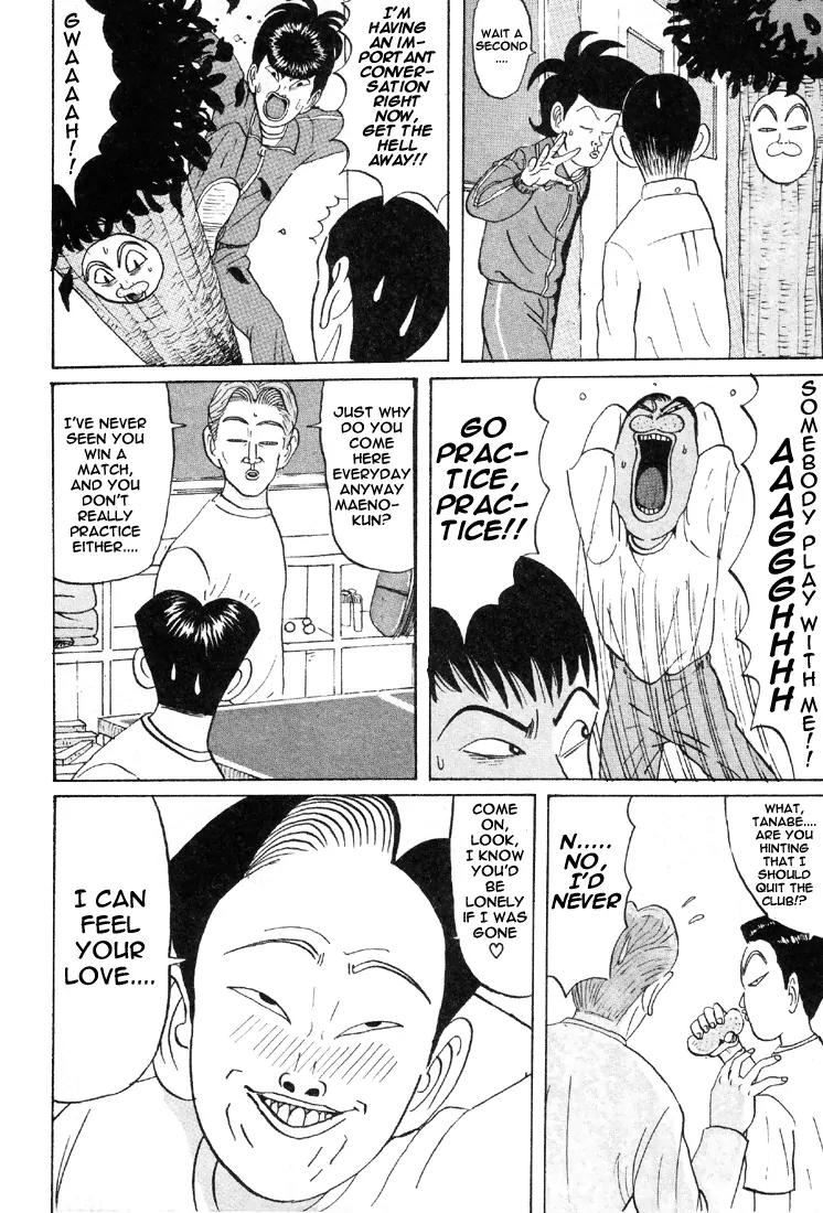 Ping Pong Club chapter 30 page 7