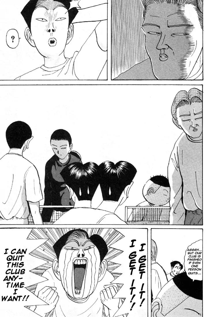 Ping Pong Club chapter 30 page 8