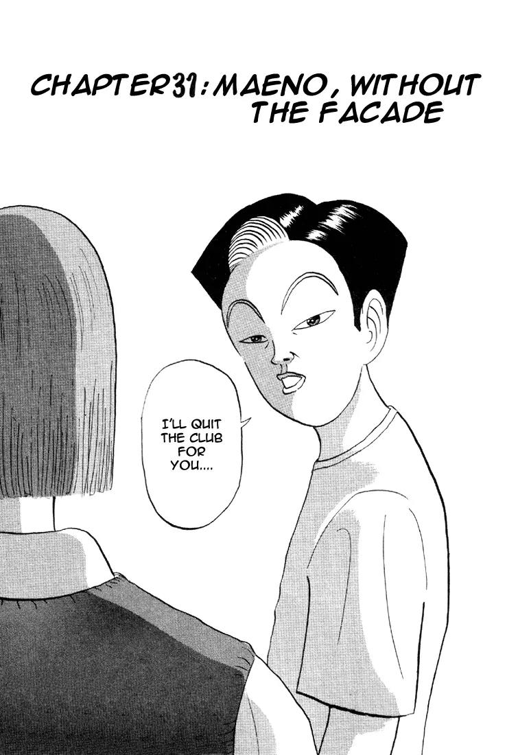 Ping Pong Club chapter 31 page 2