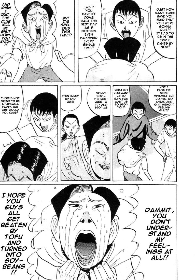 Ping Pong Club chapter 31 page 8